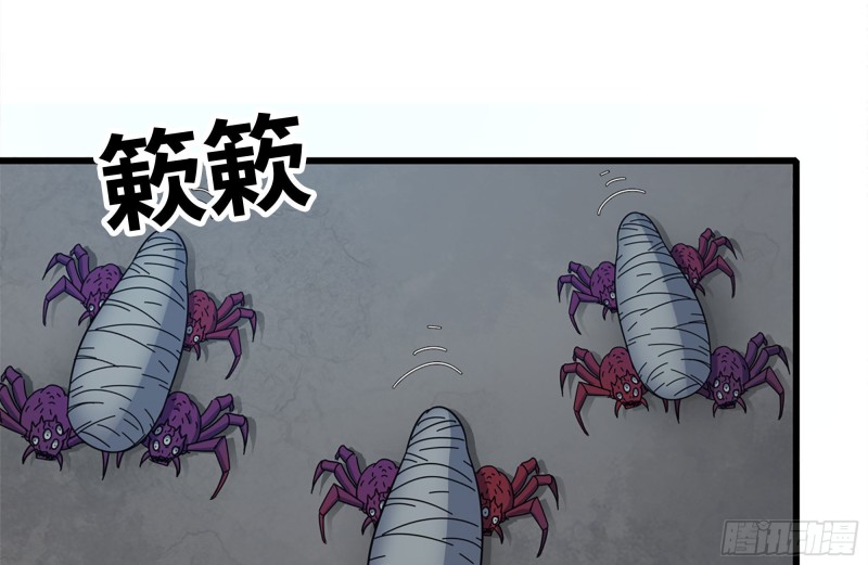 【我在末世搬金砖】漫画-（185-蜘蛛女王）章节漫画下拉式图片-10.jpg