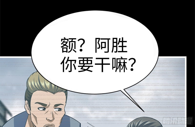 《我在末世搬金砖》漫画最新章节188-重逢免费下拉式在线观看章节第【60】张图片