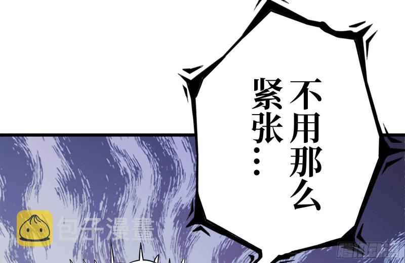 《我在末世搬金砖》漫画最新章节195-营救免费下拉式在线观看章节第【47】张图片