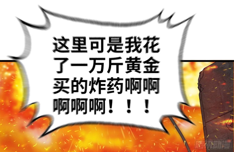 《我在末世搬金砖》漫画最新章节203-新的威胁免费下拉式在线观看章节第【11】张图片