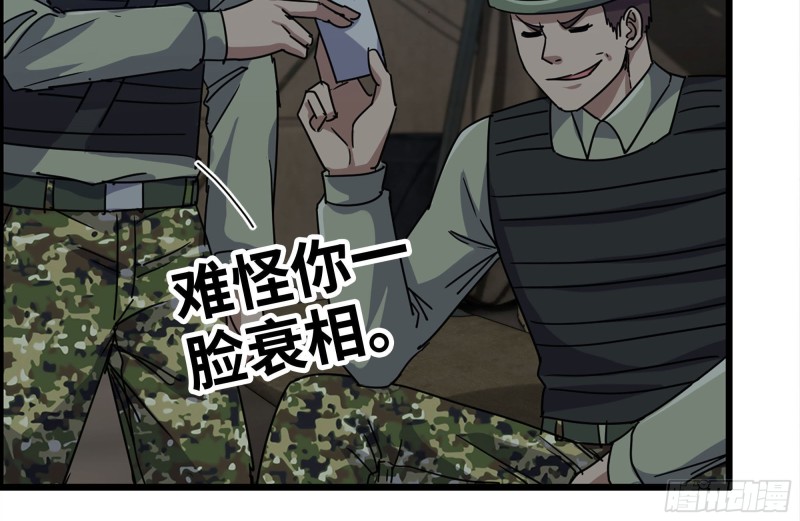 《我在末世搬金砖》漫画最新章节203-新的威胁免费下拉式在线观看章节第【61】张图片