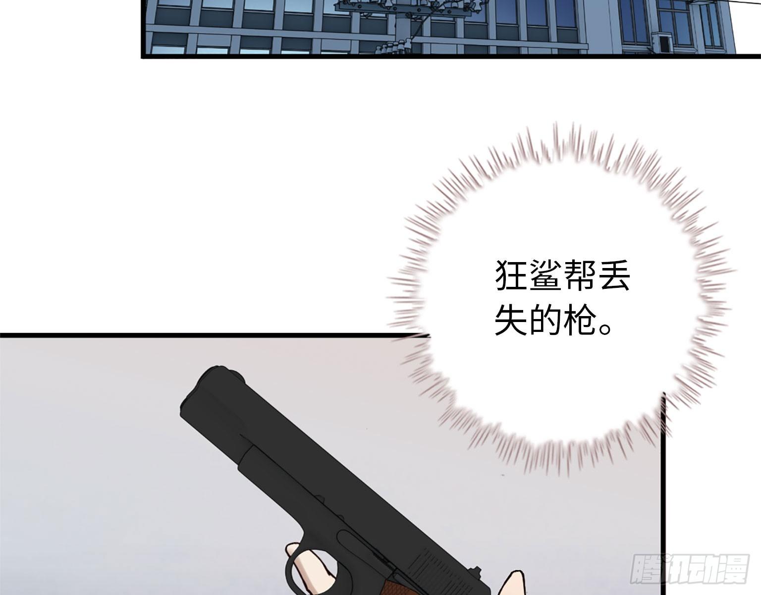 《我在末世搬金砖》漫画最新章节20- 啤酒的魅力免费下拉式在线观看章节第【23】张图片