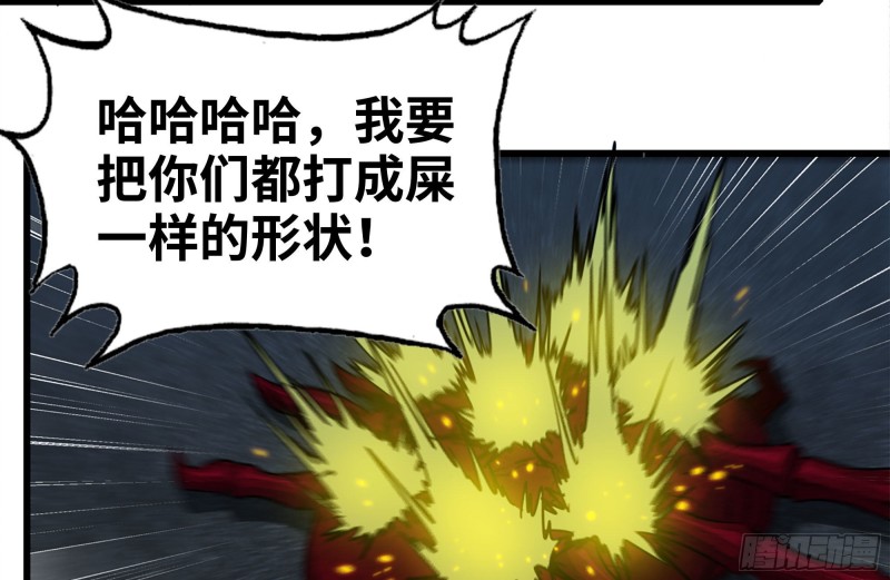 《我在末世搬金砖》漫画最新章节210-挂念免费下拉式在线观看章节第【69】张图片