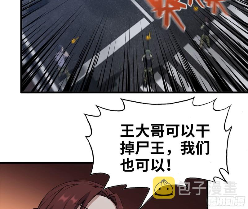 《我在末世搬金砖》漫画最新章节213-伤亡惨重免费下拉式在线观看章节第【3】张图片