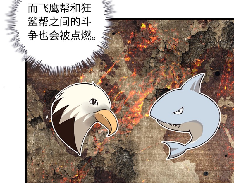 《我在末世搬金砖》漫画最新章节22- 打枪练习免费下拉式在线观看章节第【16】张图片