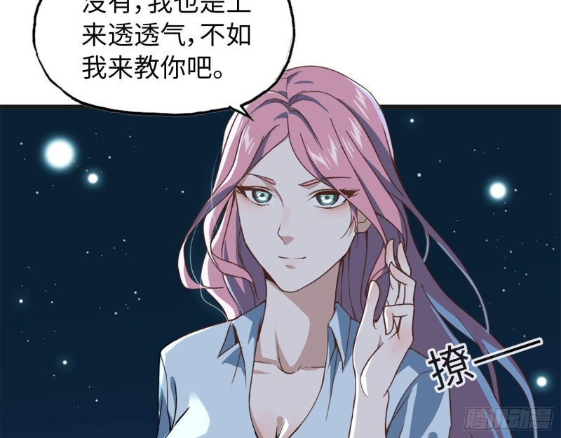 《我在末世搬金砖》漫画最新章节22- 打枪练习免费下拉式在线观看章节第【28】张图片