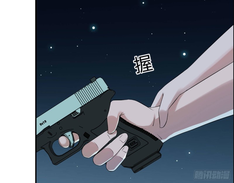 《我在末世搬金砖》漫画最新章节22- 打枪练习免费下拉式在线观看章节第【64】张图片