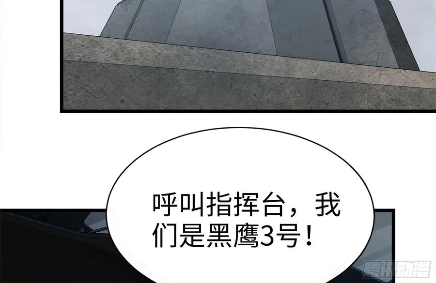 《我在末世搬金砖》漫画最新章节228-搬入新驻地免费下拉式在线观看章节第【18】张图片