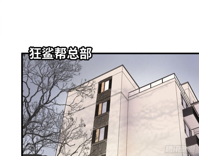 《我在末世搬金砖》漫画最新章节23- 潜入狂鲨帮免费下拉式在线观看章节第【28】张图片