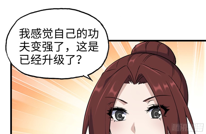 《我在末世搬金砖》漫画最新章节254-面罩少女免费下拉式在线观看章节第【2】张图片