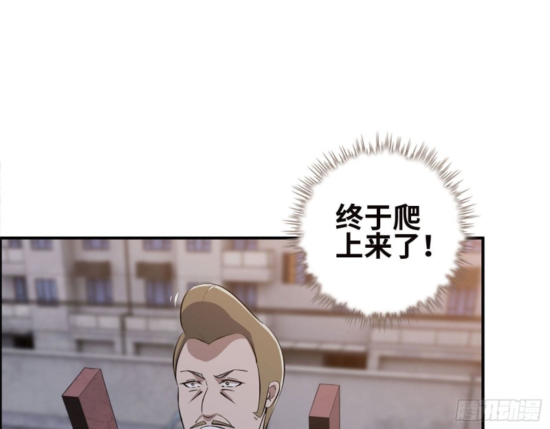 《我在末世搬金砖》漫画最新章节28- 螳螂捕蝉免费下拉式在线观看章节第【12】张图片