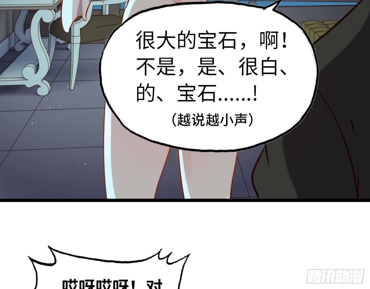 《我在末世搬金砖》漫画最新章节04免费下拉式在线观看章节第【11】张图片