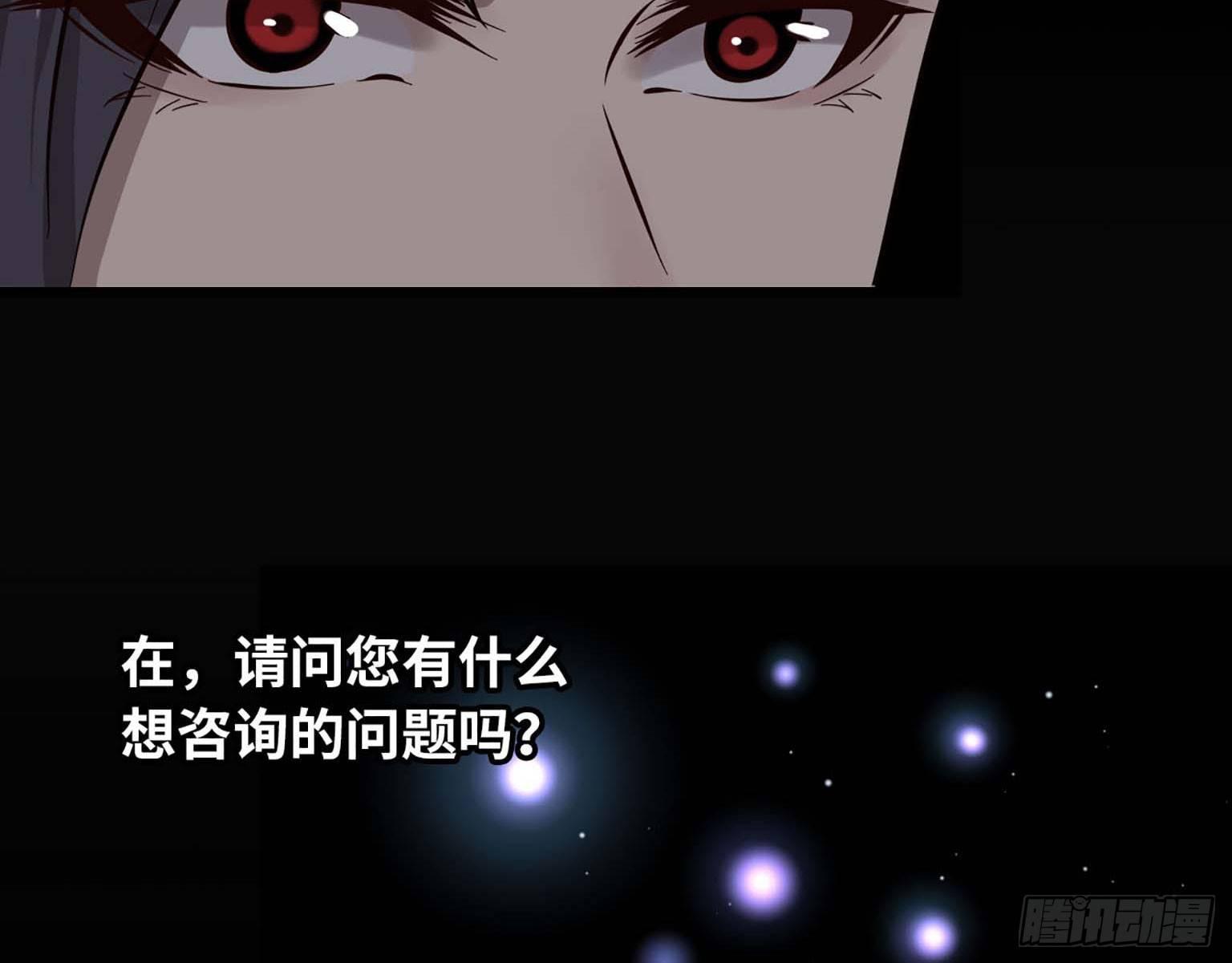 《我在末世搬金砖》漫画最新章节04免费下拉式在线观看章节第【70】张图片