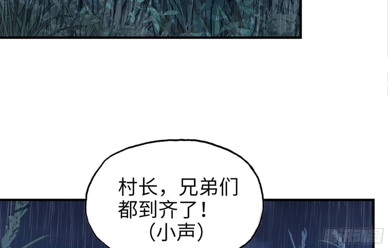 《我在末世搬金砖》漫画最新章节41- 路途第一晚免费下拉式在线观看章节第【55】张图片