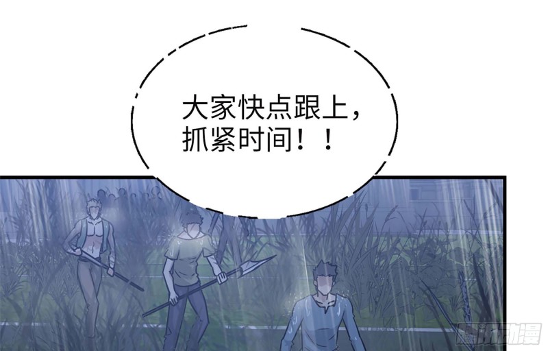 《我在末世搬金砖》漫画最新章节42- 徒走者来袭免费下拉式在线观看章节第【2】张图片