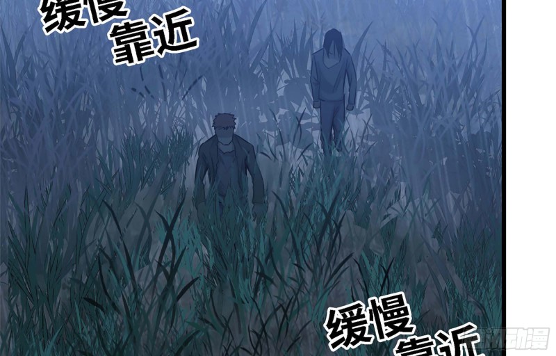 《我在末世搬金砖》漫画最新章节42- 徒走者来袭免费下拉式在线观看章节第【54】张图片