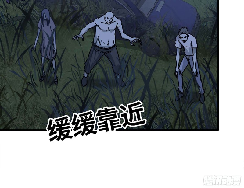 《我在末世搬金砖》漫画最新章节43- 将计就计免费下拉式在线观看章节第【13】张图片