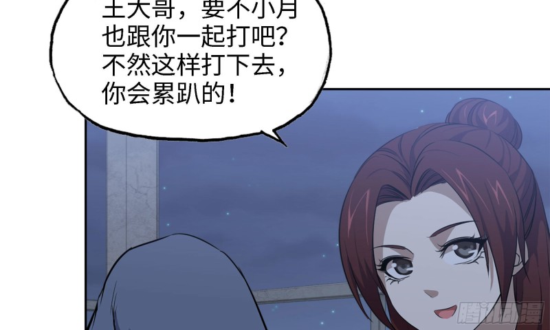 《我在末世搬金砖》漫画最新章节45- 一大波徒走者免费下拉式在线观看章节第【43】张图片