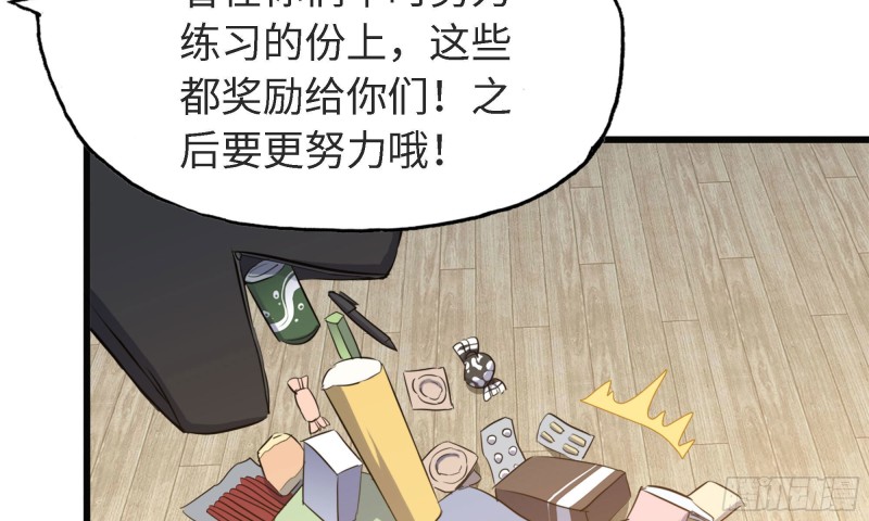 《我在末世搬金砖》漫画最新章节45- 一大波徒走者免费下拉式在线观看章节第【8】张图片