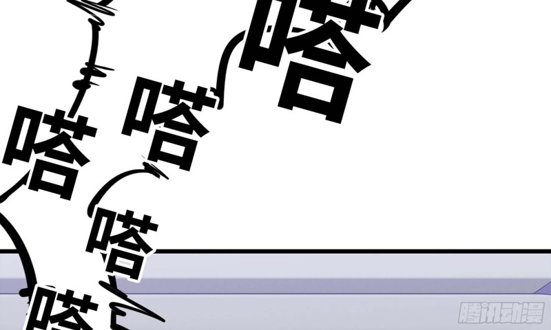 《我在末世搬金砖》漫画最新章节47- 新技能免费下拉式在线观看章节第【16】张图片