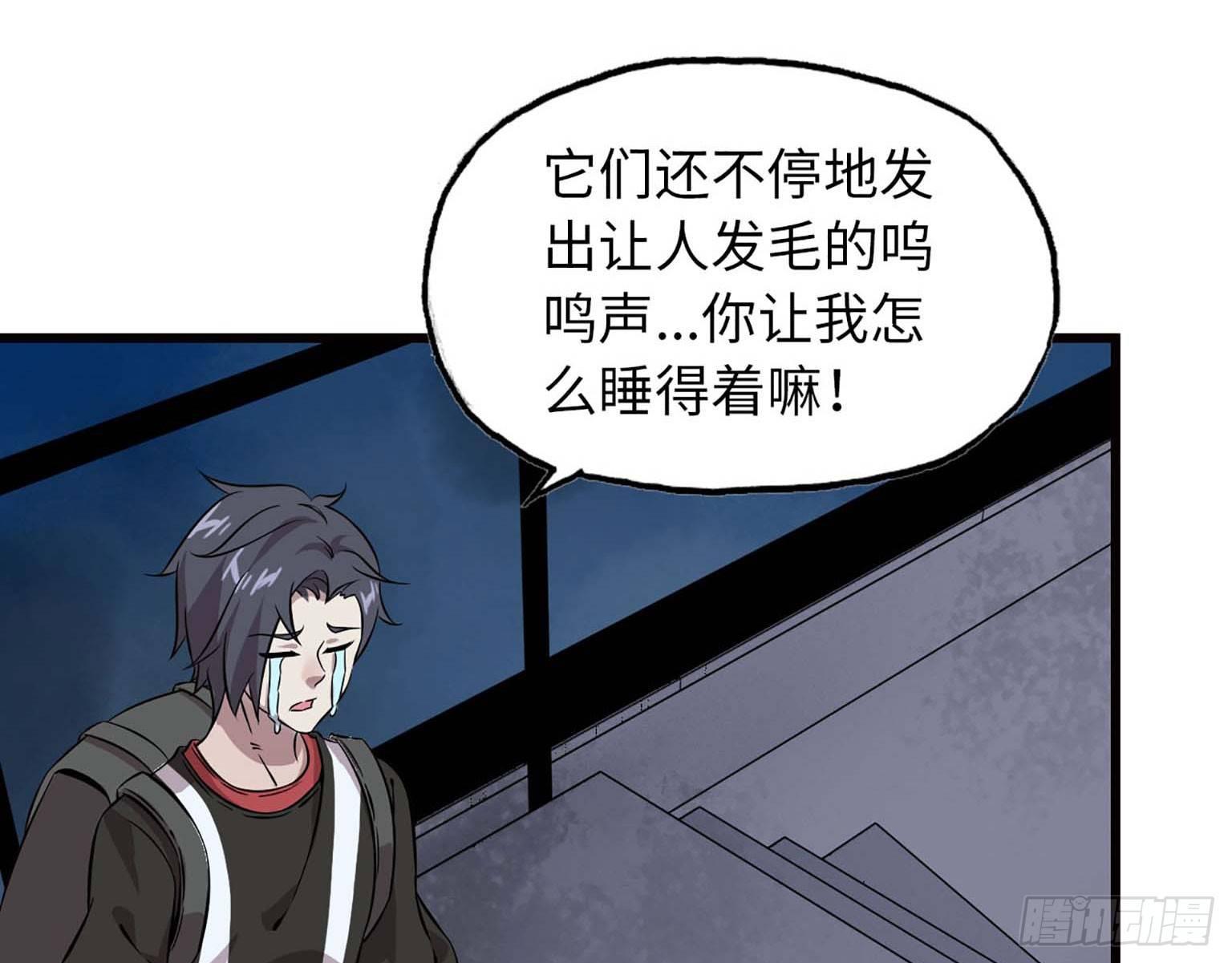 《我在末世搬金砖》漫画最新章节05免费下拉式在线观看章节第【22】张图片