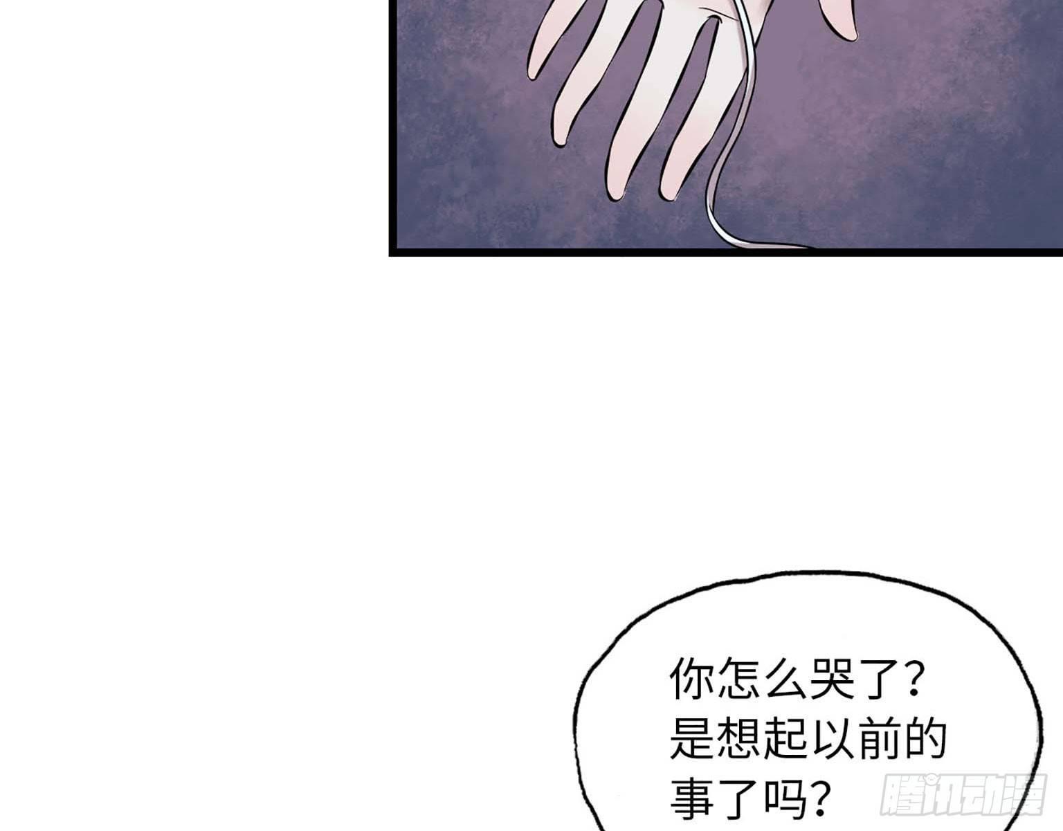 《我在末世搬金砖》漫画最新章节05免费下拉式在线观看章节第【57】张图片