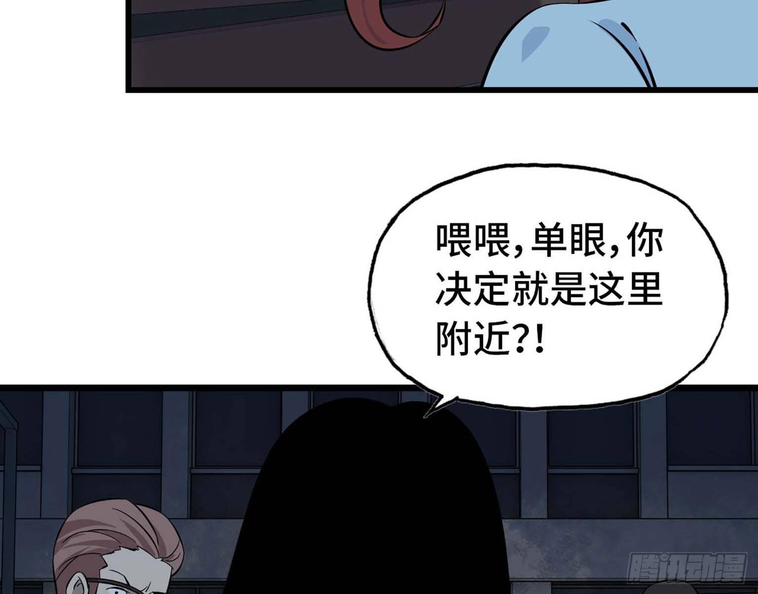 《我在末世搬金砖》漫画最新章节05免费下拉式在线观看章节第【7】张图片