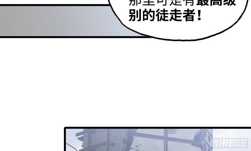 《我在末世搬金砖》漫画最新章节65-出手相助免费下拉式在线观看章节第【37】张图片