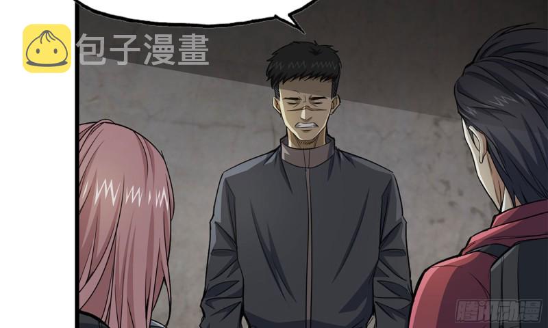 《我在末世搬金砖》漫画最新章节67-尸王免费下拉式在线观看章节第【23】张图片