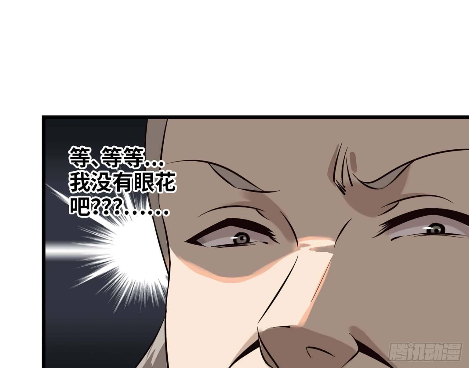 《我在末世搬金砖》漫画最新章节08免费下拉式在线观看章节第【101】张图片