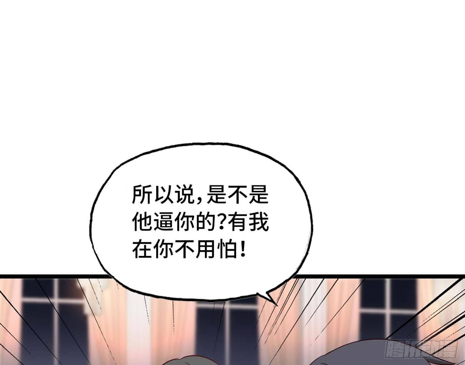 《我在末世搬金砖》漫画最新章节08免费下拉式在线观看章节第【26】张图片