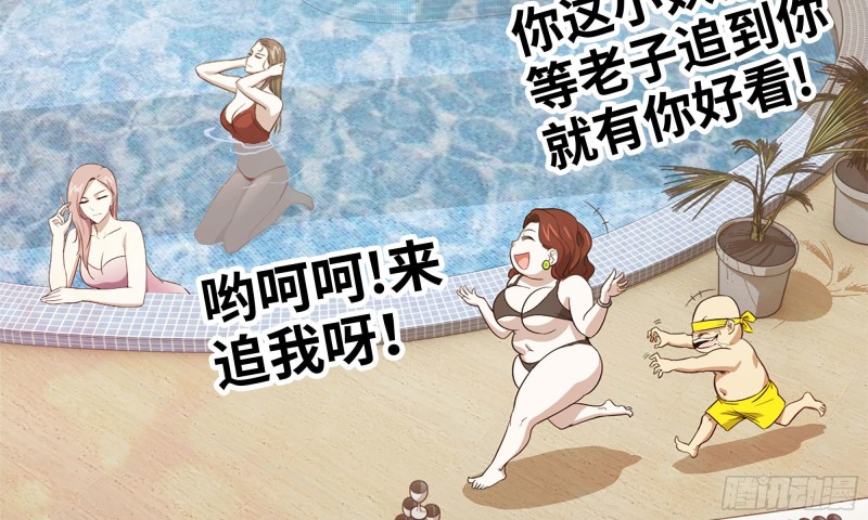 《我在末世搬金砖》漫画最新章节85-回城免费下拉式在线观看章节第【76】张图片