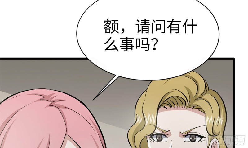 《我在末世搬金砖》漫画最新章节86-酒林肉池免费下拉式在线观看章节第【90】张图片