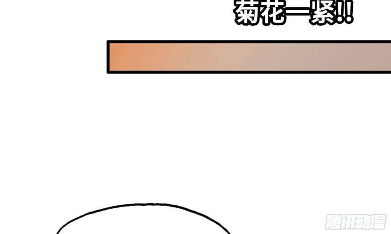 《我在末世搬金砖》漫画最新章节88-玩游戏免费下拉式在线观看章节第【71】张图片