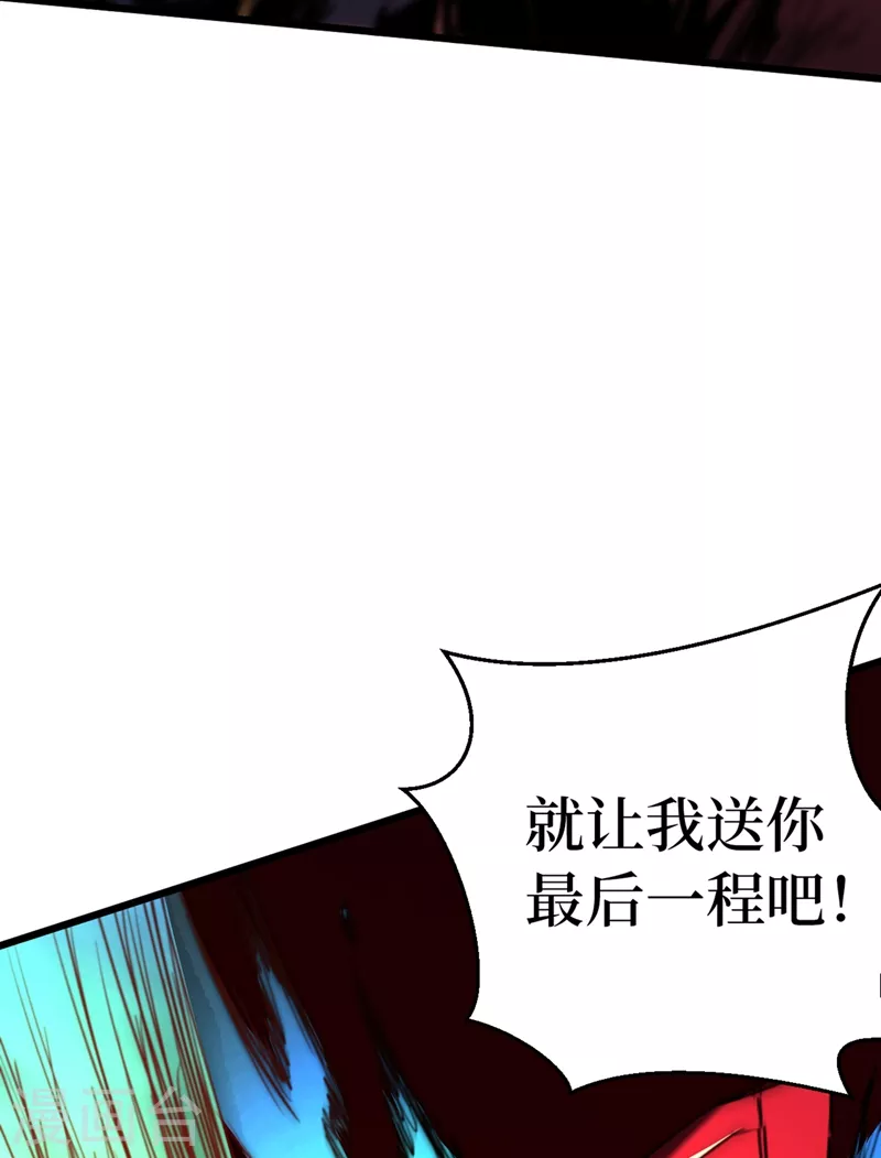 《我在末世捡属性》漫画最新章节第28话 丧尸楚翔免费下拉式在线观看章节第【15】张图片