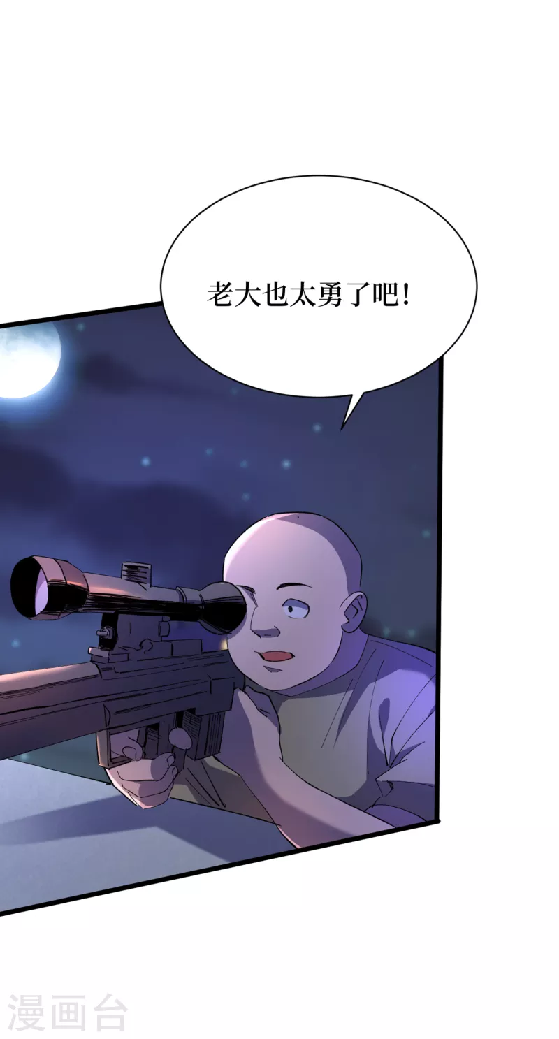 《我在末世捡属性》漫画最新章节第47话 被锤也能升级？免费下拉式在线观看章节第【15】张图片