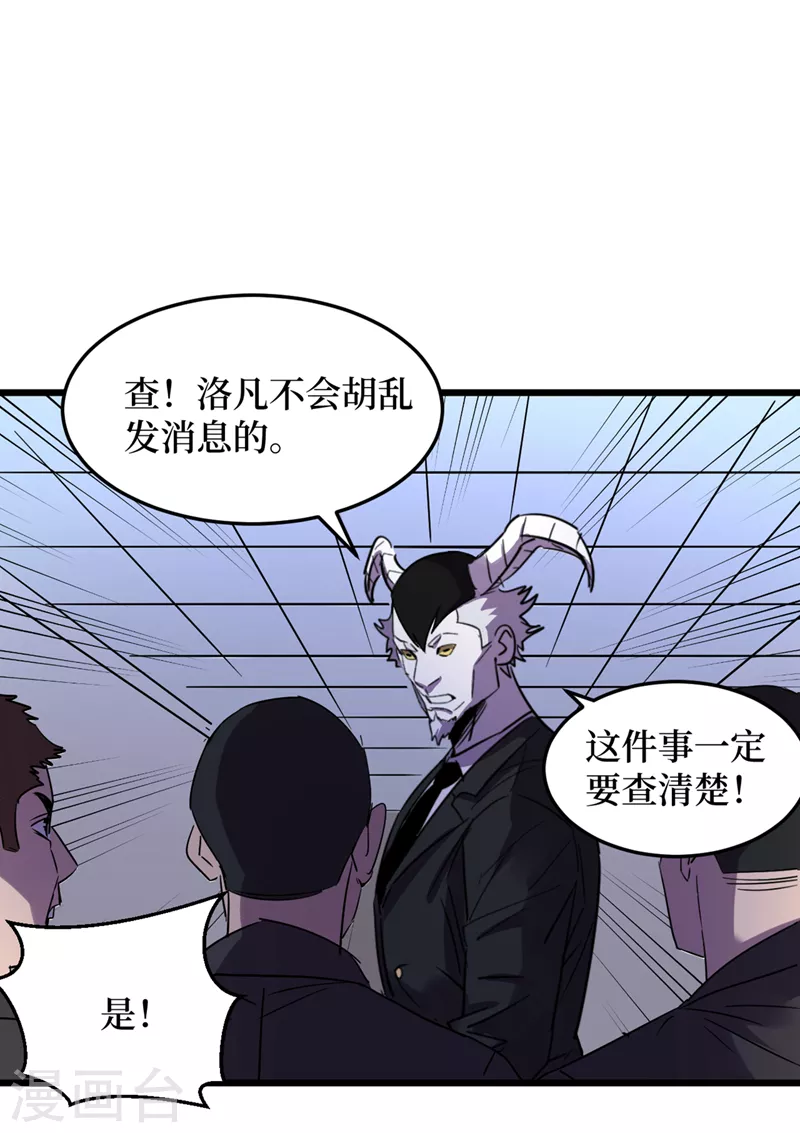 《我在末世捡属性》漫画最新章节第78话 出来吧，打印机器人！免费下拉式在线观看章节第【13】张图片