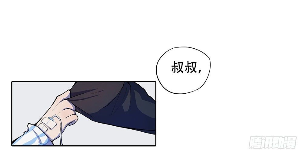 《我真的不是女神》漫画最新章节第1话：姐姐免费下拉式在线观看章节第【36】张图片