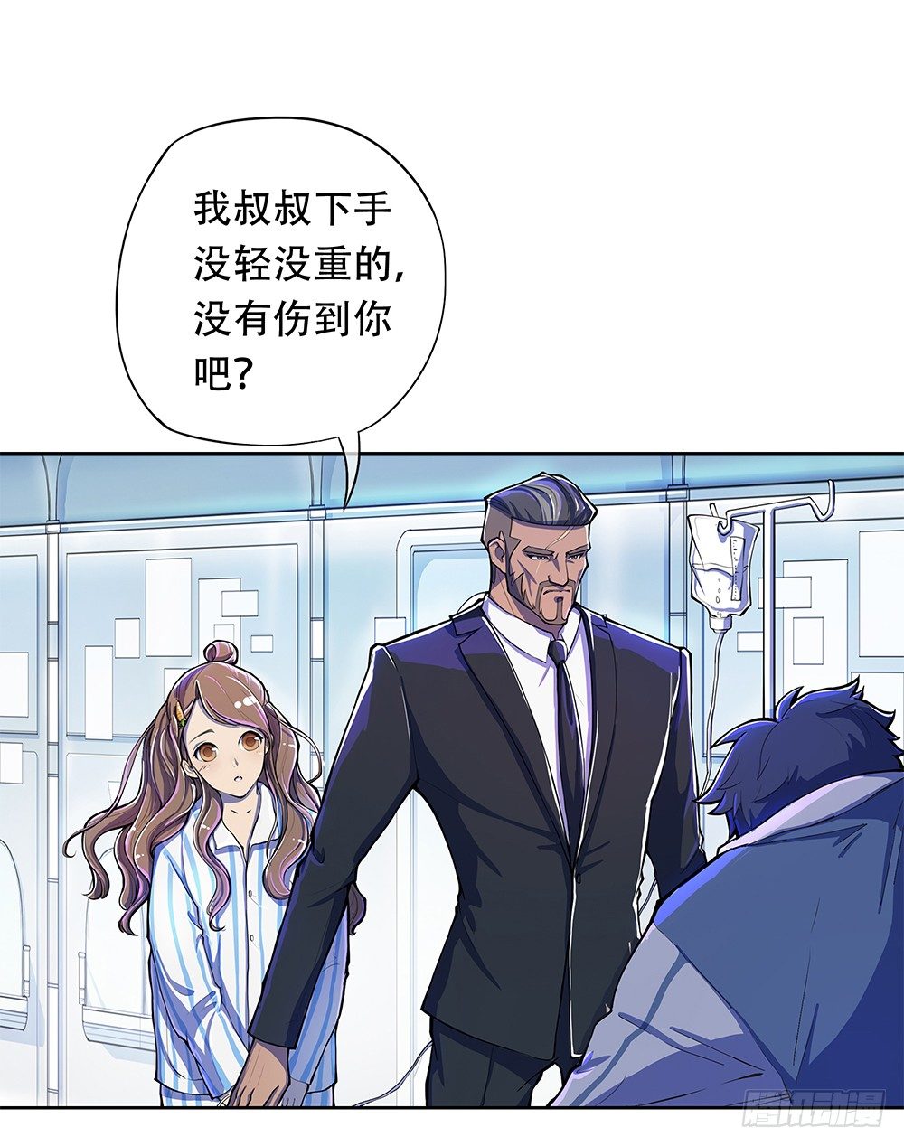 《我真的不是女神》漫画最新章节第1话：姐姐免费下拉式在线观看章节第【43】张图片