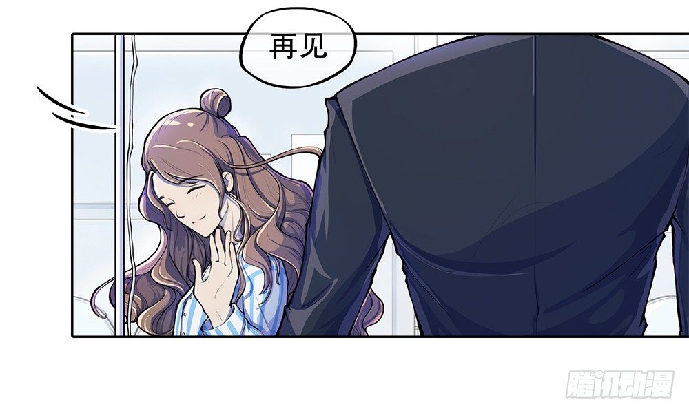 《我真的不是女神》漫画最新章节第1话：姐姐免费下拉式在线观看章节第【47】张图片