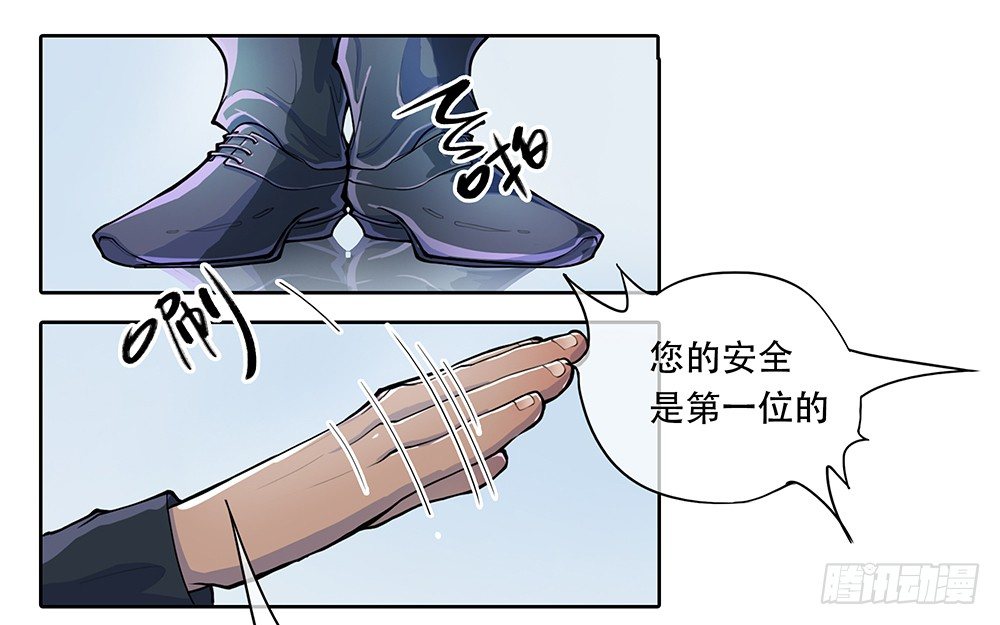 《我真的不是女神》漫画最新章节第1话：姐姐免费下拉式在线观看章节第【58】张图片