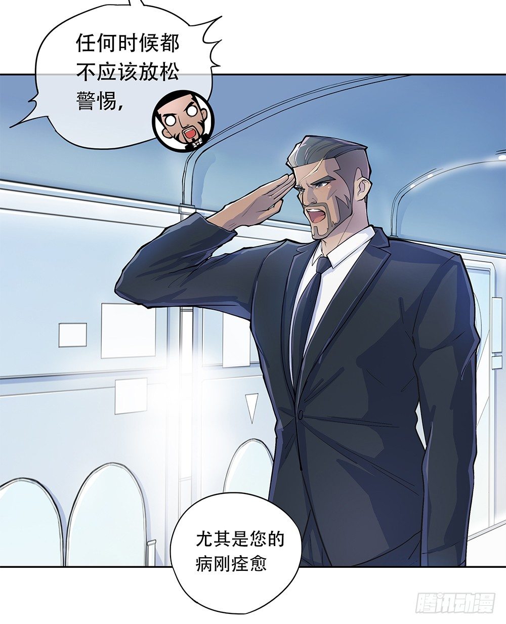 《我真的不是女神》漫画最新章节第1话：姐姐免费下拉式在线观看章节第【59】张图片