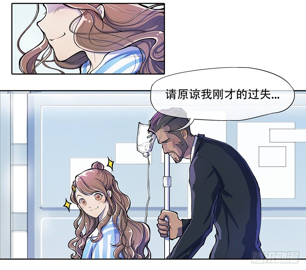 《我真的不是女神》漫画最新章节第1话：姐姐免费下拉式在线观看章节第【63】张图片