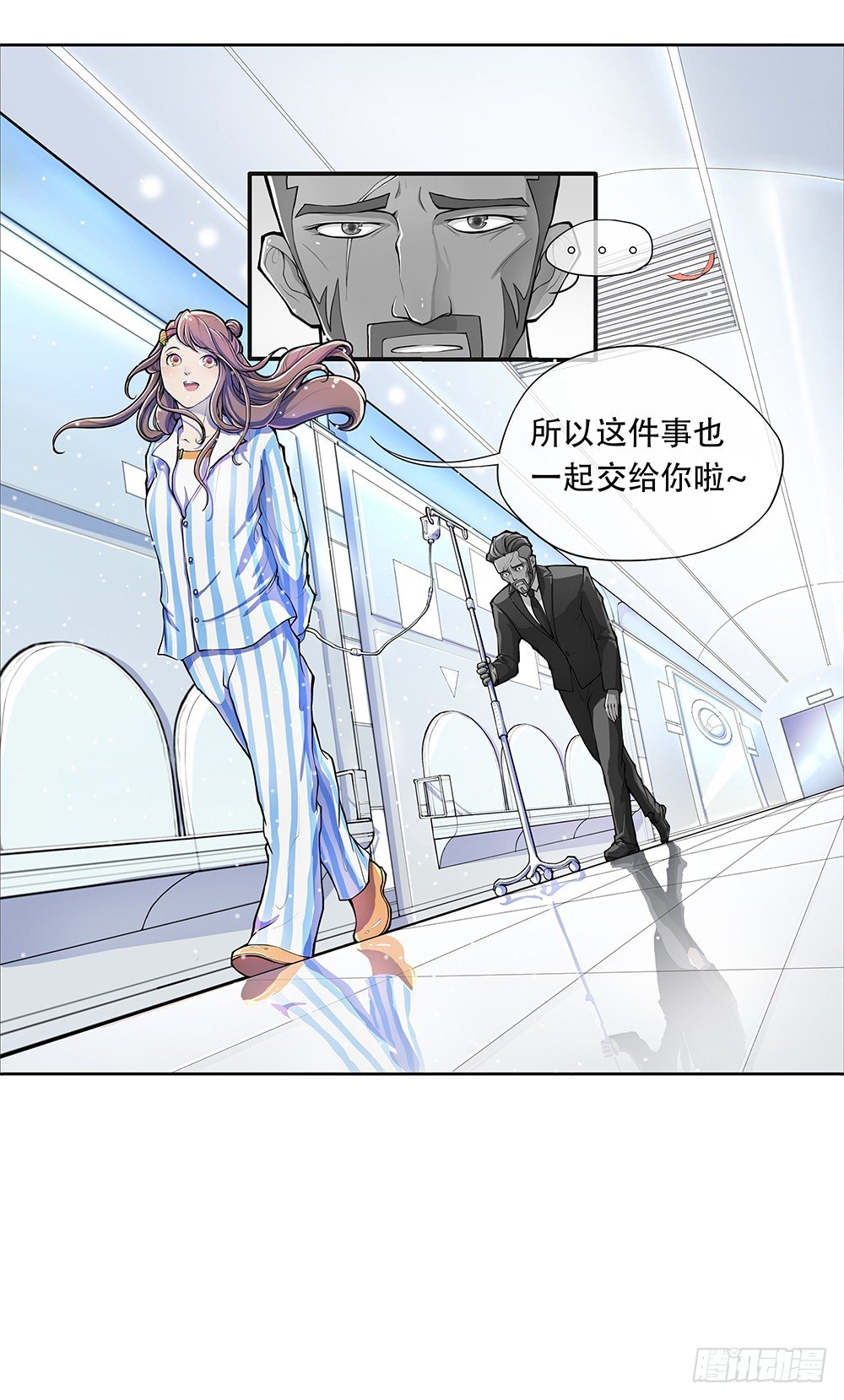 《我真的不是女神》漫画最新章节第1话：姐姐免费下拉式在线观看章节第【68】张图片