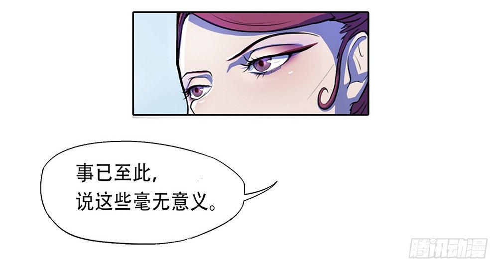 《我真的不是女神》漫画最新章节第1话：姐姐免费下拉式在线观看章节第【85】张图片