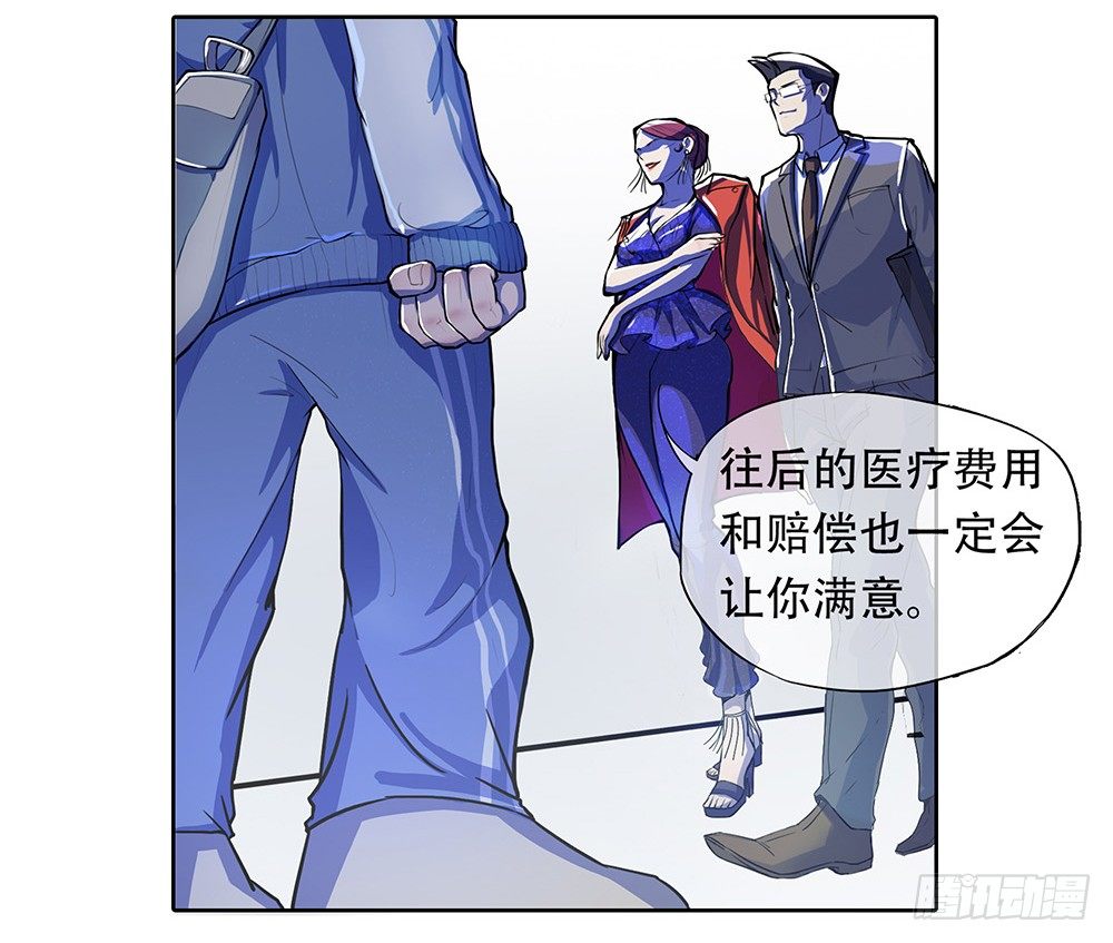 《我真的不是女神》漫画最新章节第1话：姐姐免费下拉式在线观看章节第【87】张图片