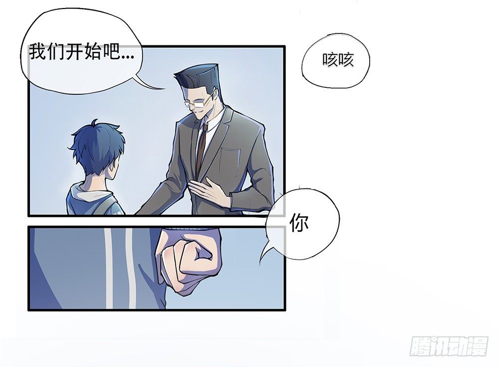 《我真的不是女神》漫画最新章节第1话：姐姐免费下拉式在线观看章节第【90】张图片