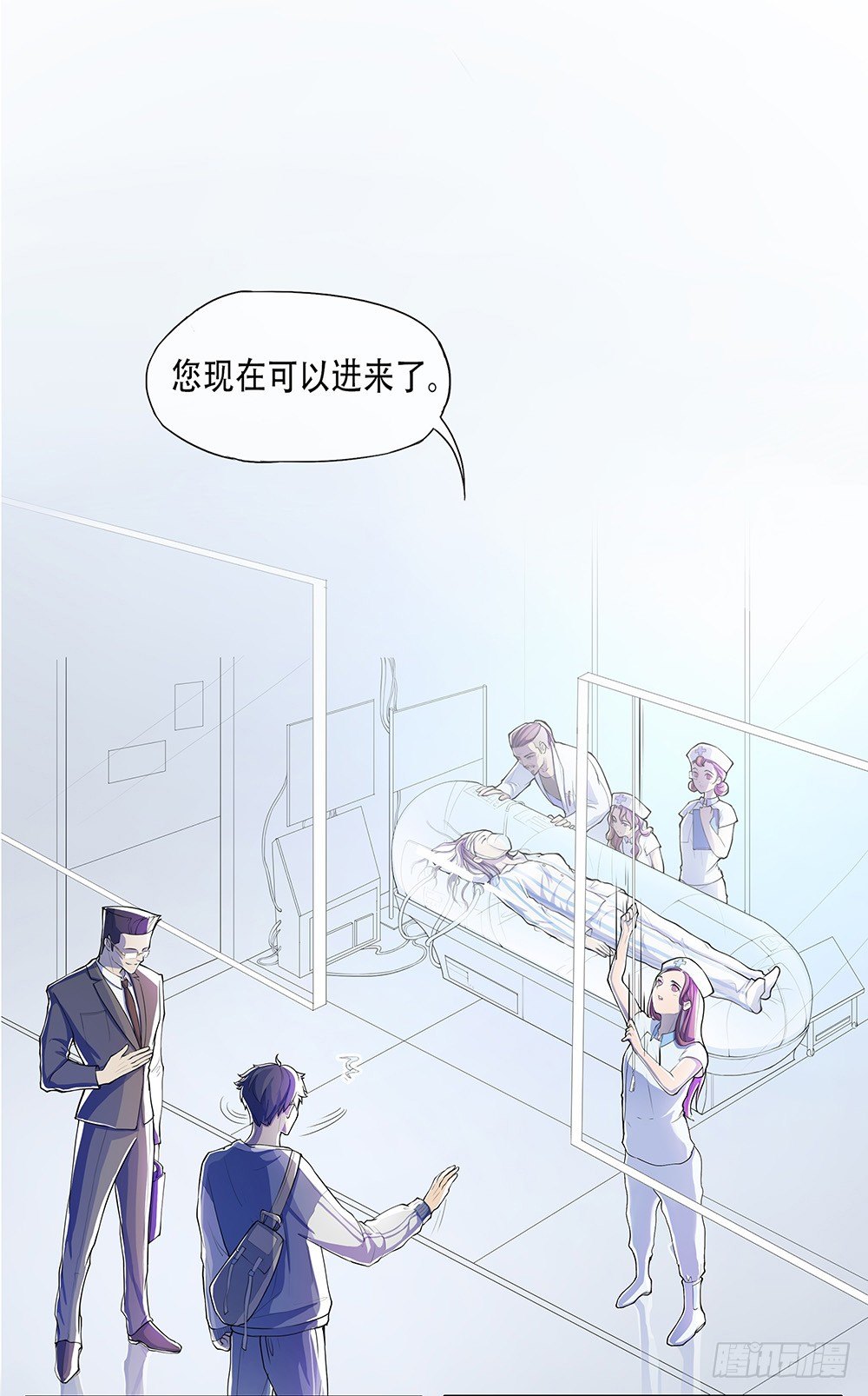 《我真的不是女神》漫画最新章节第1话：姐姐免费下拉式在线观看章节第【91】张图片