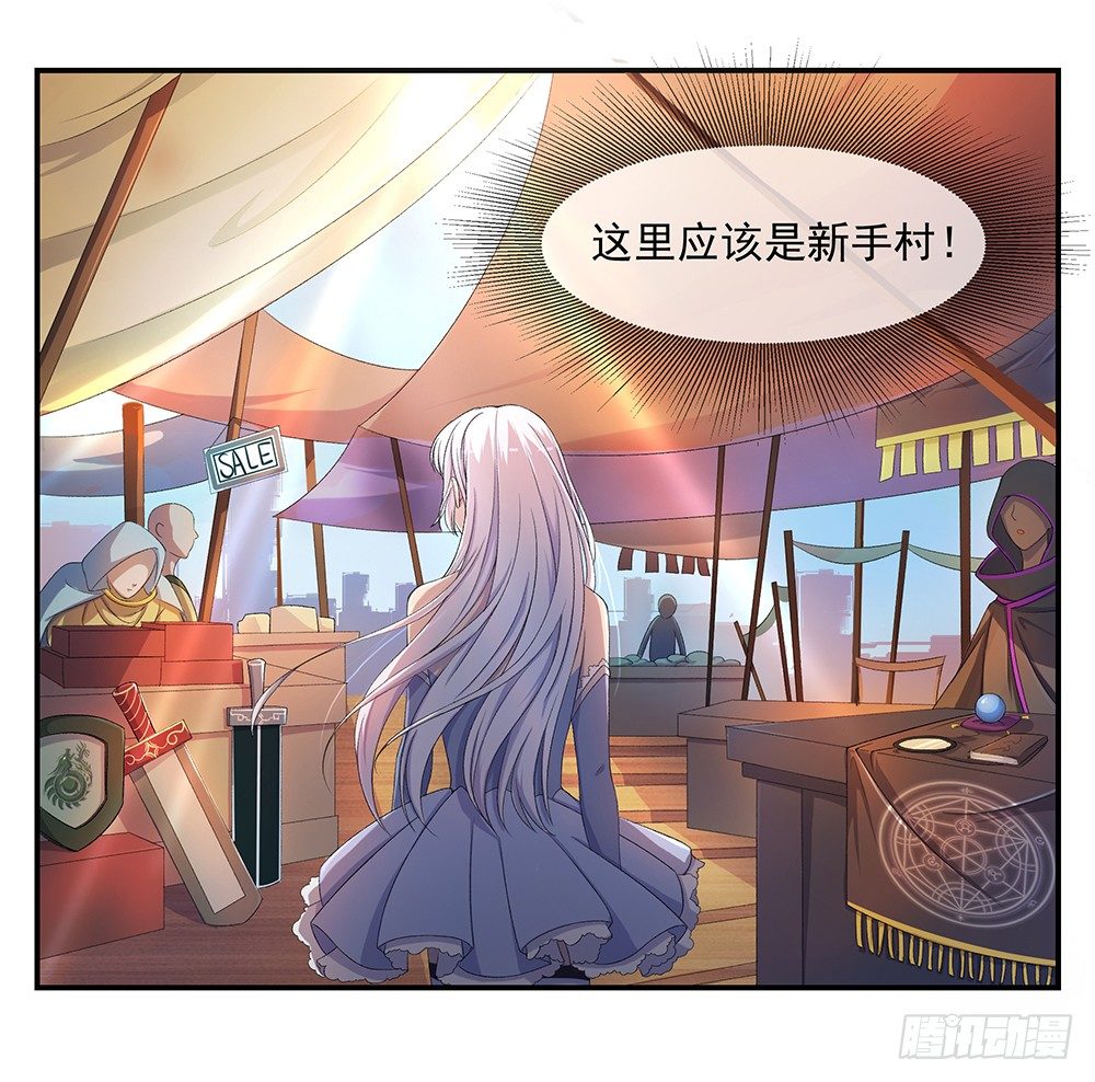 《我真的不是女神》漫画最新章节第11话：异动免费下拉式在线观看章节第【43】张图片