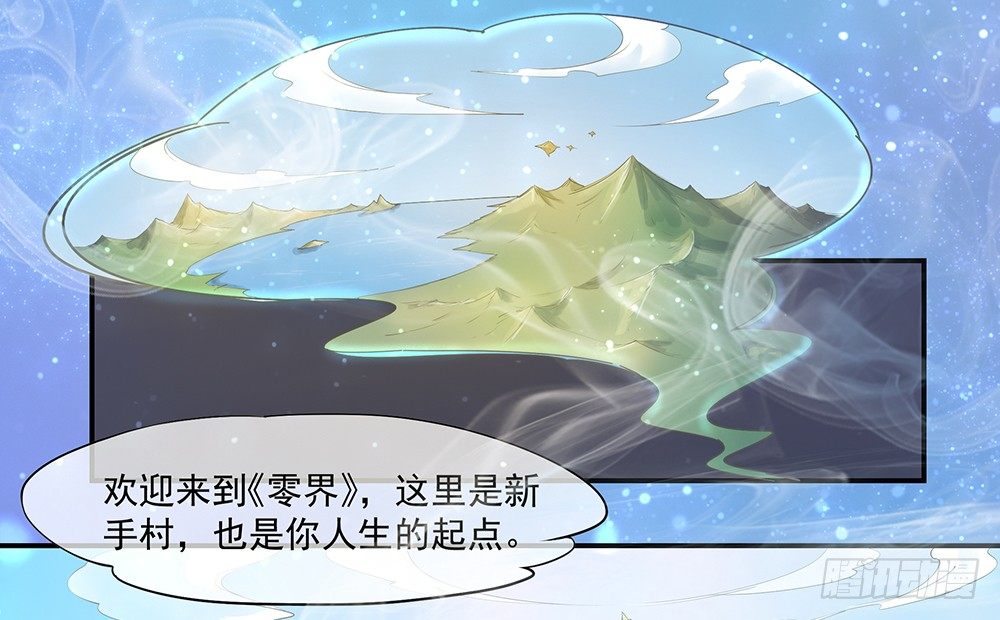 《我真的不是女神》漫画最新章节第12话：小萝莉与御姐免费下拉式在线观看章节第【10】张图片